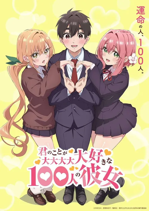 100 Cô Bạn Gái Yêu Bạn Rất Rất Rất Rất Rất Nhiều (Phần 1) (Kimi no Koto ga Daidaidaidaidaisuki na 100-nin no Kanojo, The 100 Girlfriends Who Really, Really, Really, Really, Really Love You, Hyakkano) vietsub