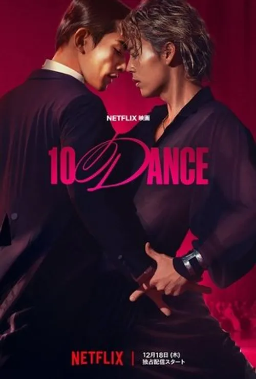 10DANCE vietsub