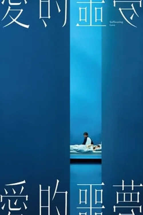 Ác Mộng Tình Yêu (Suffocating Love) vietsub