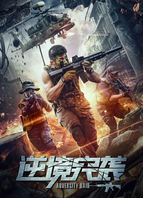 Cuộc Đột Kích Nghịch Cảnh vietsub