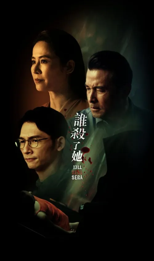 Ai đã giết cô ấy (Kill Sera Sera) vietsub