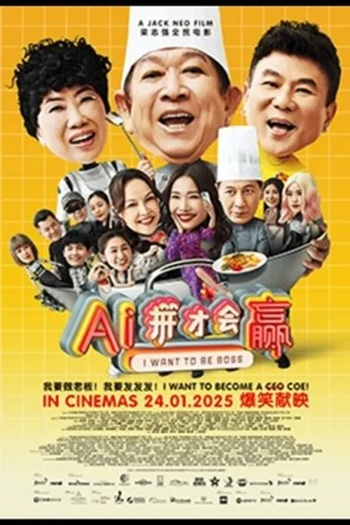 AI Muốn Làm Chủ (I Want To Be Boss) vietsub