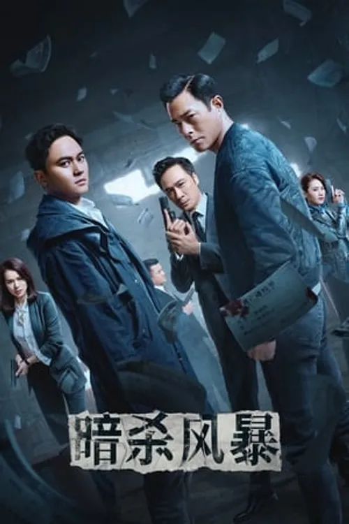 Ám Sát Phong Bạo (暗殺風暴/Death Notice) vietsub