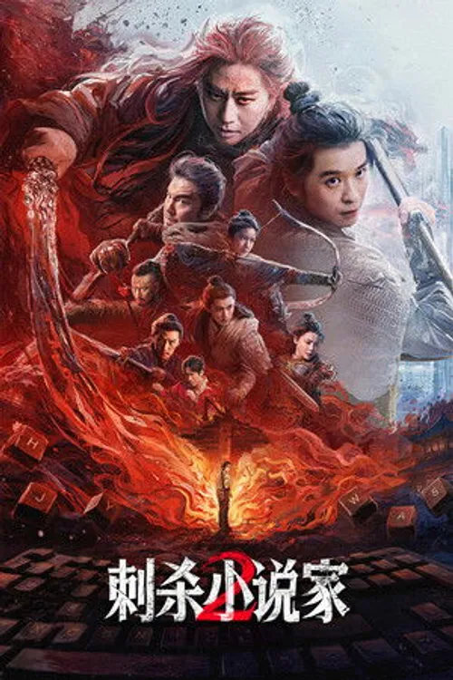 Ám Sát Tiểu Thuyết Gia 2 (A Writer's Odyssey 2) vietsub