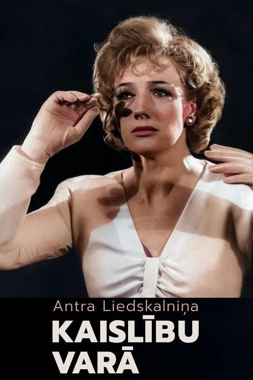 Antra Liedskalniņa. Kaislību varā vietsub