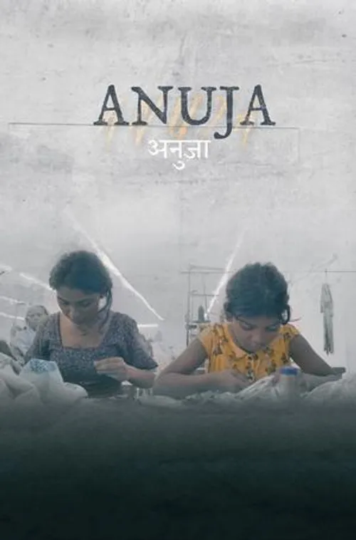 Anuja vietsub