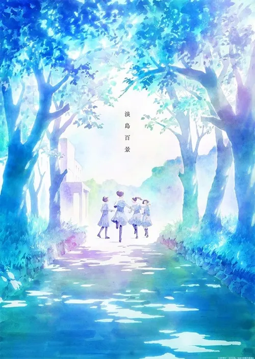 Awajima Hyakkei (A Hundred Scenes of Awajima, Awashima Hyakkei, One Hundred Views of Awajima) vietsub