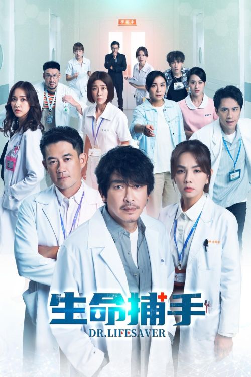 Bác Sĩ Thần Bí (Dr. Lifesaver) vietsub