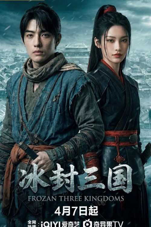 Băng Phong Tam Quốc (Frozan Three Kingdoms (Ice War Three Kingdoms)) vietsub