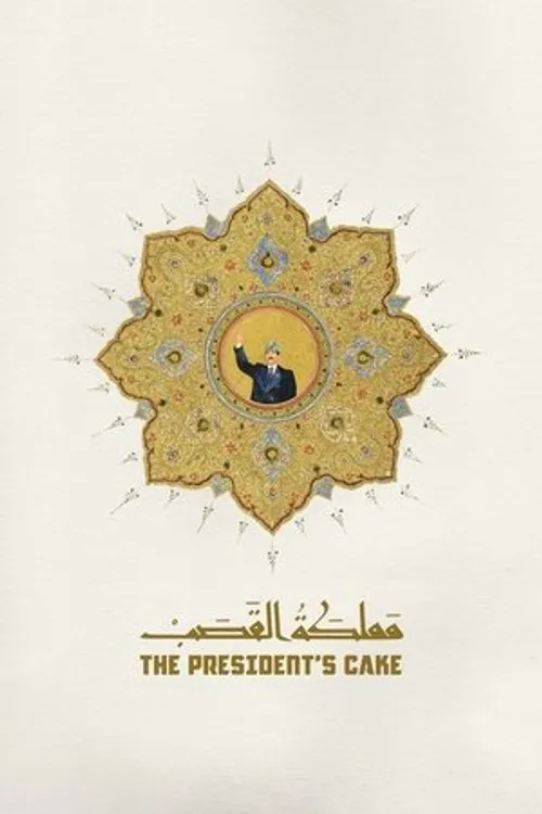 Bánh sinh nhật của Tổng thống (The President's Cake) vietsub