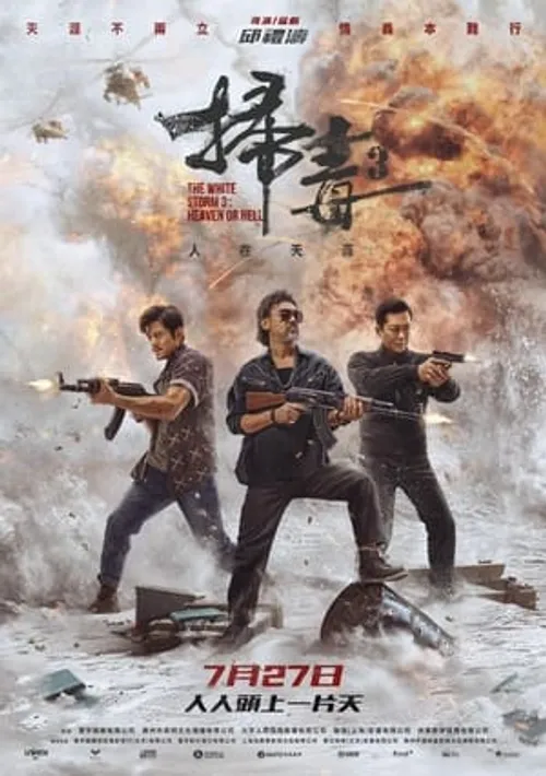 Bão Trắng 3: Thiên Đàng Hay Địa Ngục (掃毒3︰人在天涯 - The White Storm 3: Heaven or Hell) vietsub
