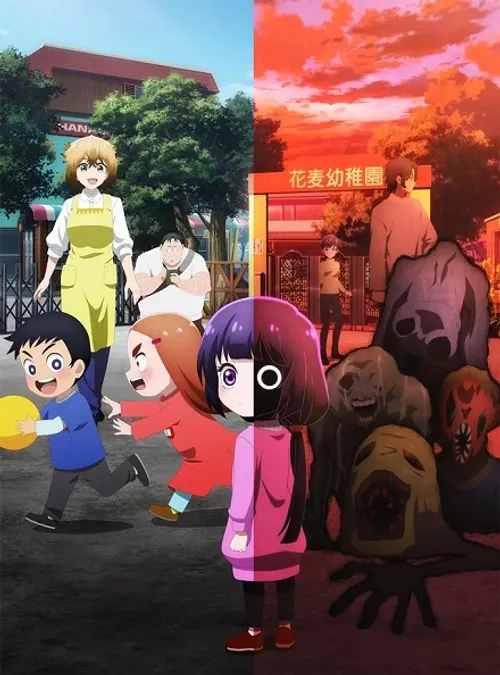 Bé Kaya Không Đáng Sợ (Kaya-chan wa Kowakunai, Kaya-chan Isn't Scary) vietsub