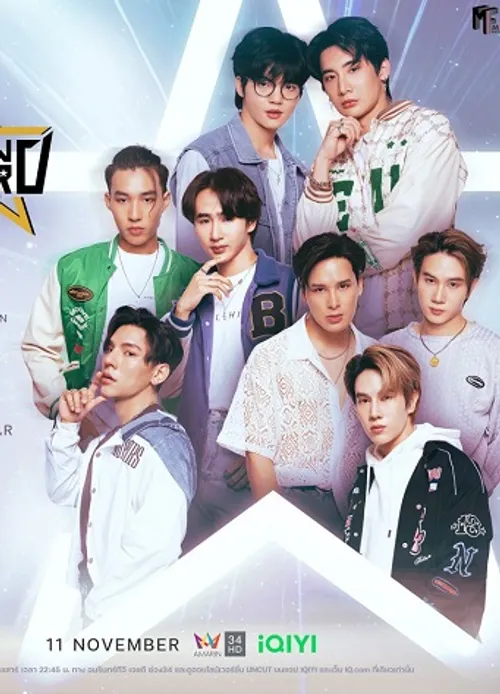 Beyond The Star: Con Đường Tình Yêu Chinh Phục Vì Sao (Beyond The Star) vietsub