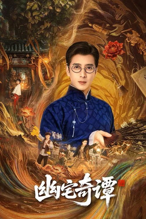 Bí Ẩn Nhà Ma (Secrets Of The Haunted Manor) vietsub