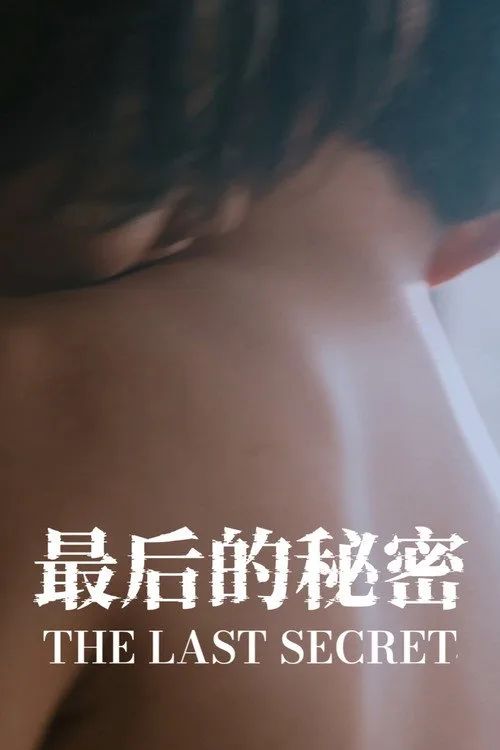 Bí Mật Cuối Cùng (The Last Secret) vietsub