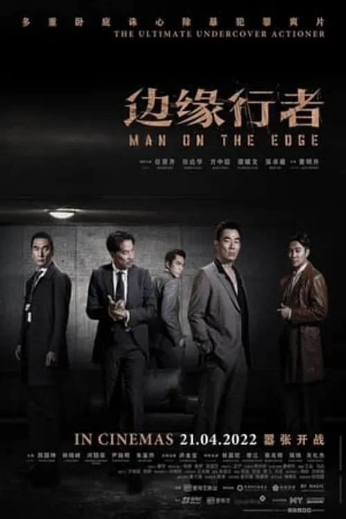 Biên Duyên Hành Giả (Man On The Edge) vietsub