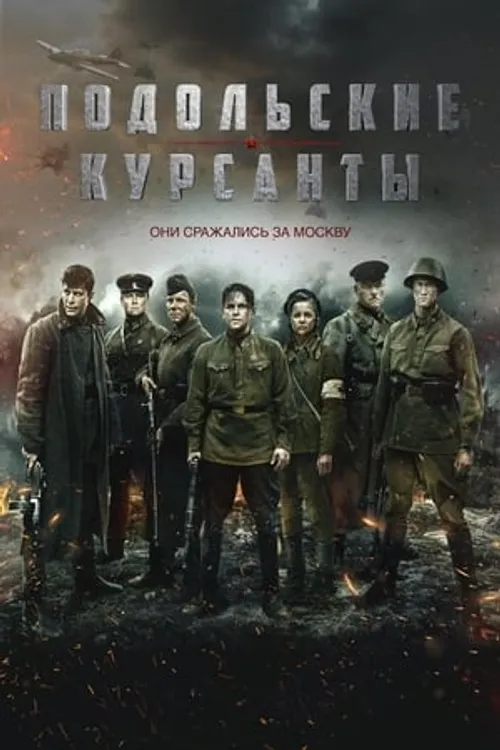 Biên Giới Cuối Cùng (The Final Stand) vietsub