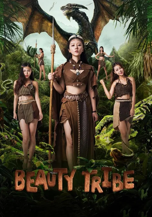 Bộ lạc sắc đẹp (美女食人族 - Beauty Tribe) vietsub
