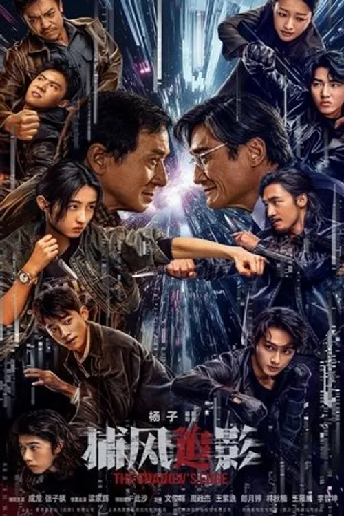 Bổ Phong Truy Ảnh (The Shadow's Edge) vietsub