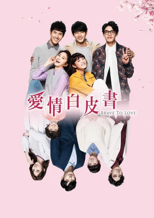 Bức Thư Tình Màu Trắng (Brave To Love) vietsub