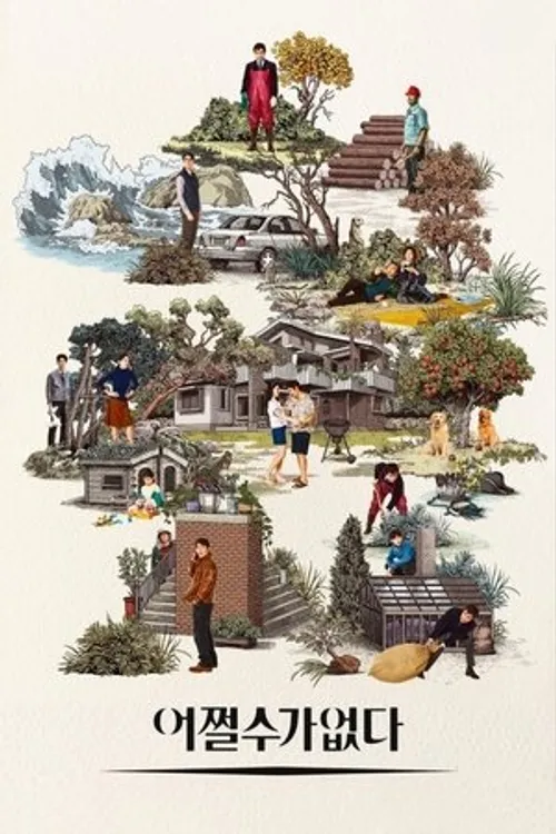 Bước Đường Cùng (2025) (No Other Choice) vietsub
