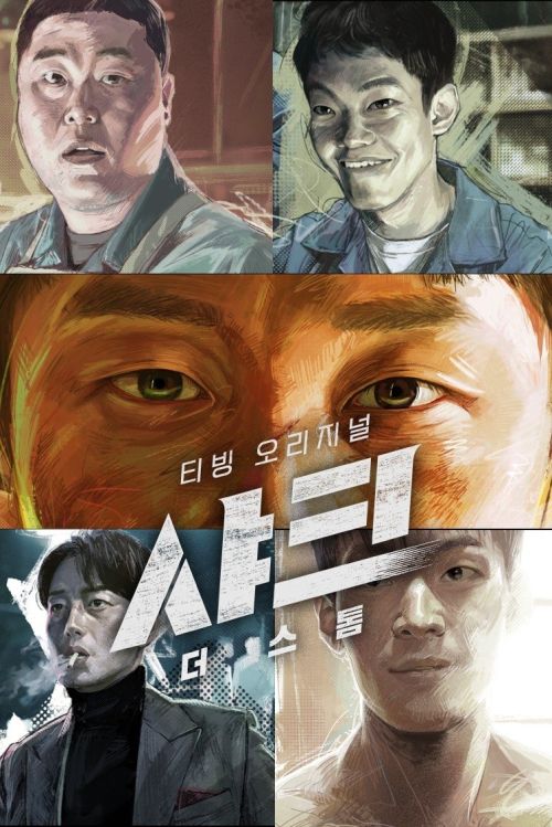 Cá Mập: Cơn Bão (Shark: The Storm) vietsub