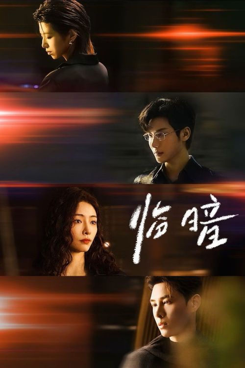 Cận Kề Bóng Tối (Dark And Dawn) vietsub