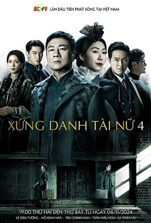 Cân Quắc Kiêu Hùng 4: Huyền Nhai (Xứng Danh Tài Nữ 4/Rosy Business Season 4: No Return) vietsub