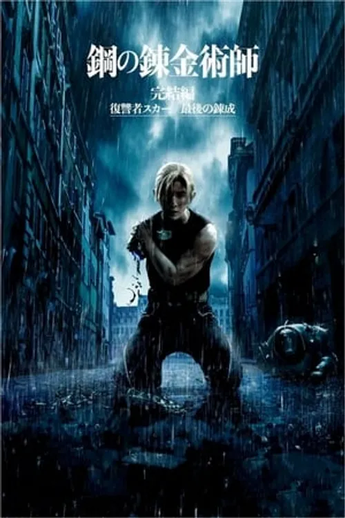 Cang Giả Kim Thuật Sư: Scar Báo Thù (Fullmetal Alchemist The Revenge Of Scar) vietsub
