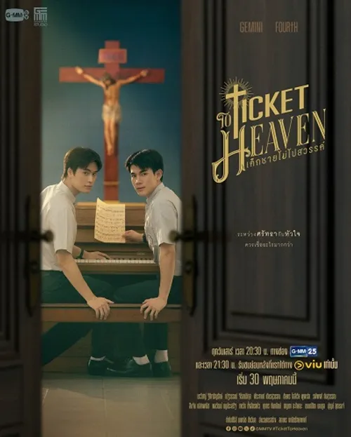 Cậu Bé Không Lên Thiên Đường (Ticket To Heaven) vietsub