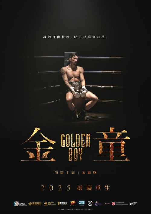 Cậu Bé Vàng (Golden Boy) vietsub