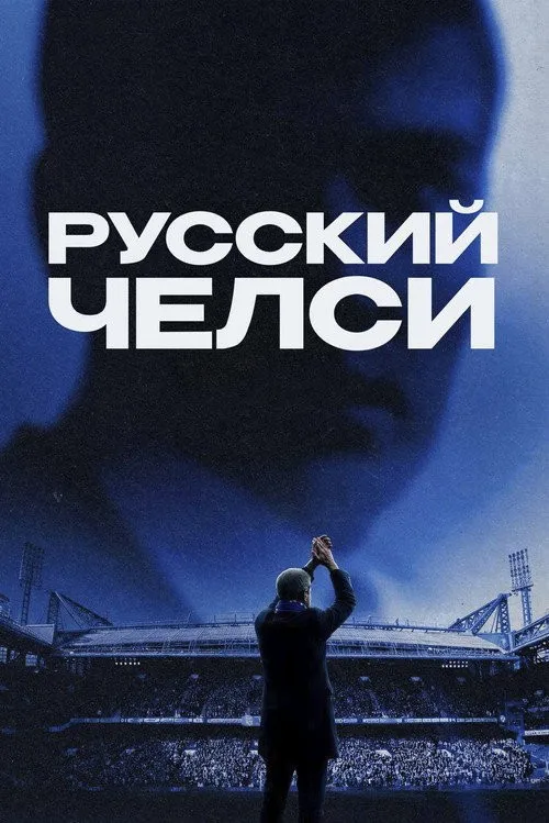 Chelsea Nga (Русский Челси) vietsub
