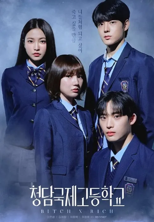Chị Đại Học Đường (Phần 2) (Bitch x Rich (Season 2)) vietsub