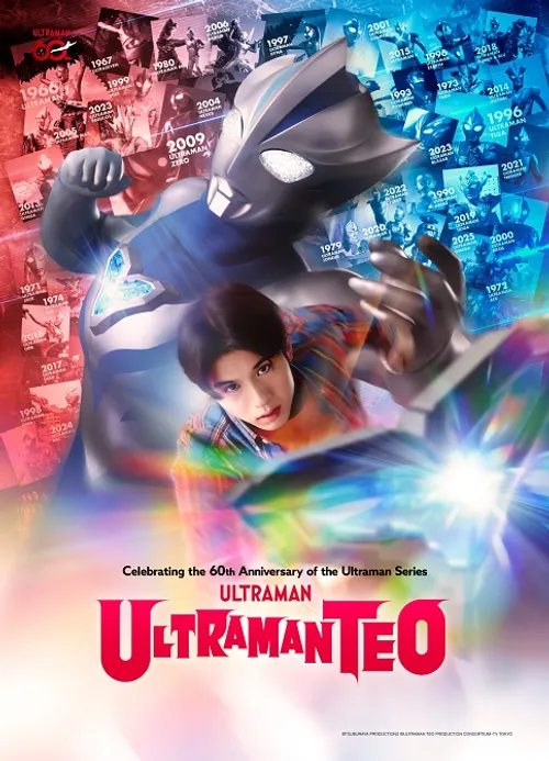 Chiến Binh Ánh Sáng TEO (Ultraman Teo) vietsub