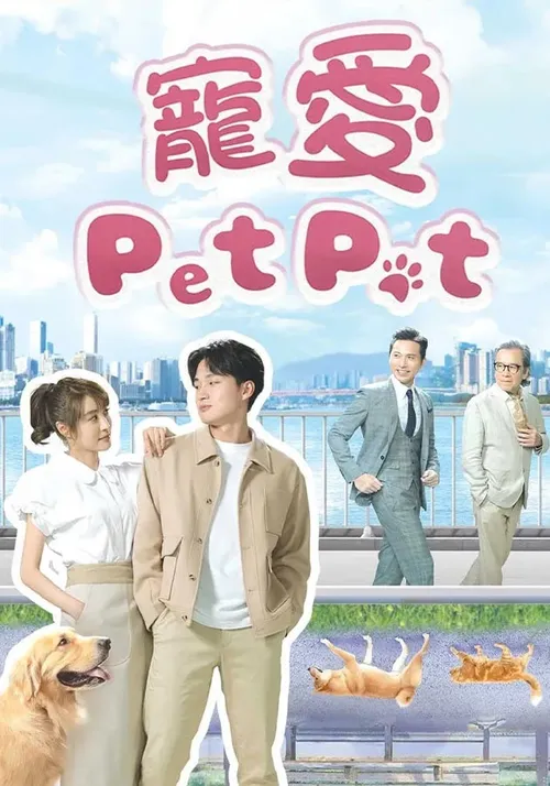 Chó Cưng Của Tôi (My Pet My Angel) vietsub
