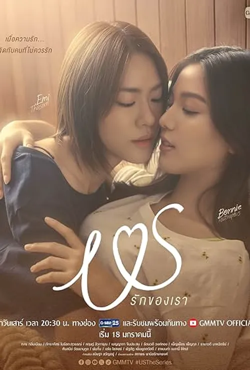 Chúng Ta (Us) vietsub
