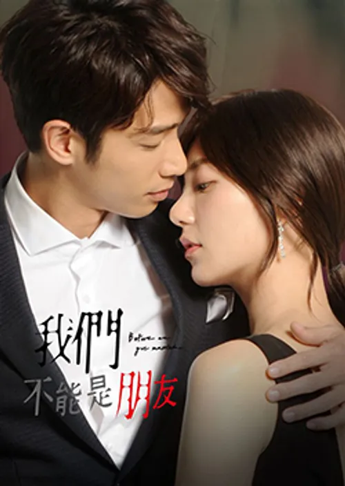 Chúng Ta Không Thể Là Bạn (Before We Get Married) vietsub