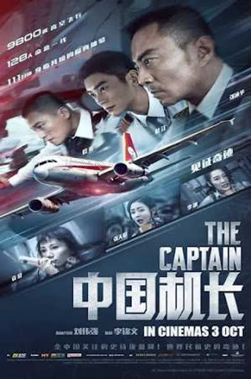 Chuyến Bay Sinh Tử (The Captain) vietsub