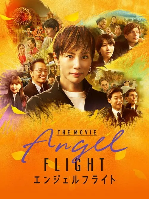 Chuyến Bay Thiên Thần (エンジェルフライト THE MOVIE) vietsub