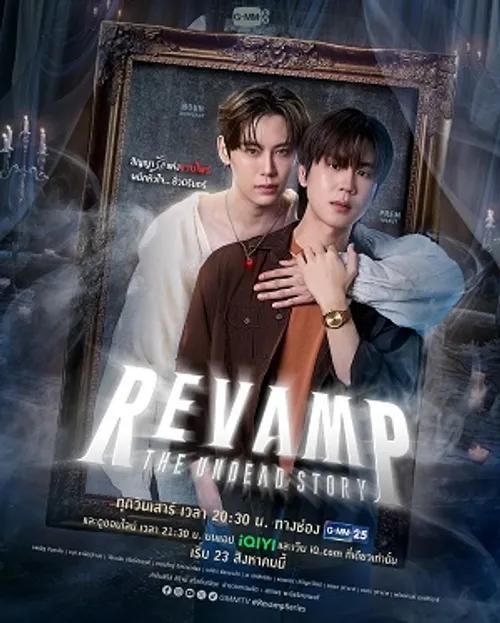 Chuyện Chưa Kể Về Kẻ Bất Tử (Revamp: The Undead Story) vietsub