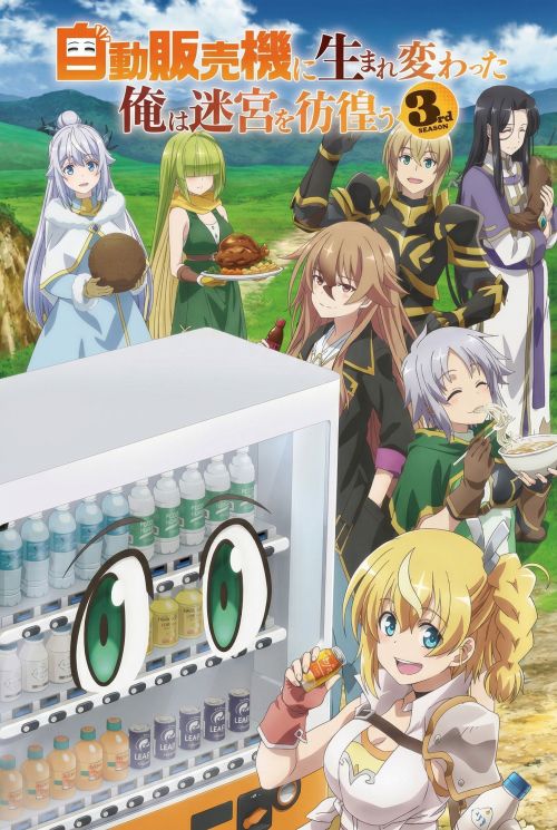 Chuyển Sinh Thành Máy Bán Hàng Và Vượt Ải Hầm Ngục (Phần 3) (Reborn As A Vending Machine, I Now Wander The Dungeon (Season 3)) vietsub
