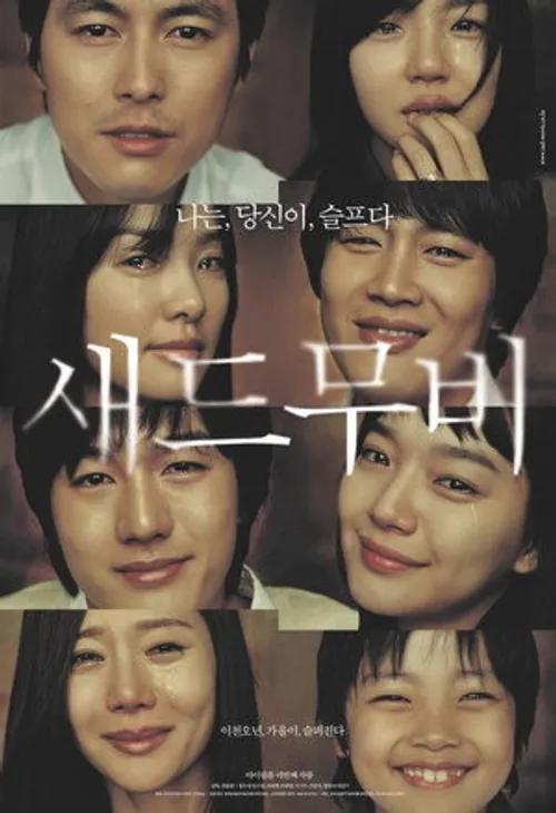Chuyện Tình Buồn (Sad Movie) vietsub