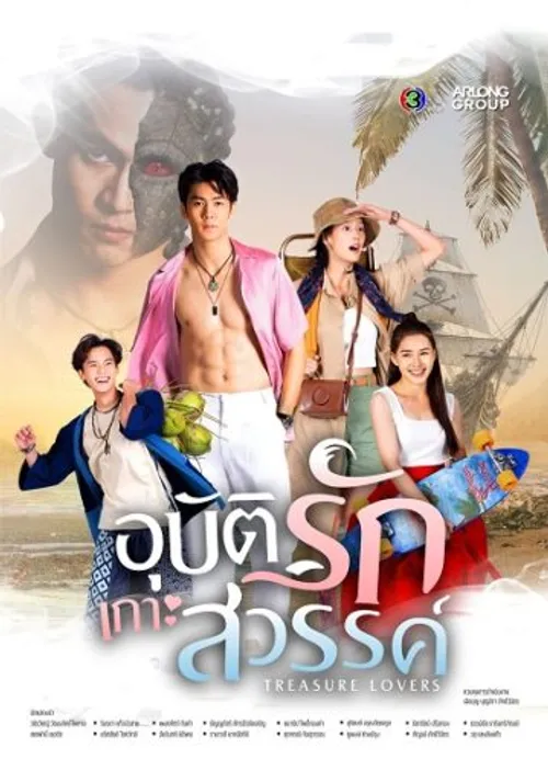 Chuyện tình đảo thiên đường (Treasure Lovers) vietsub