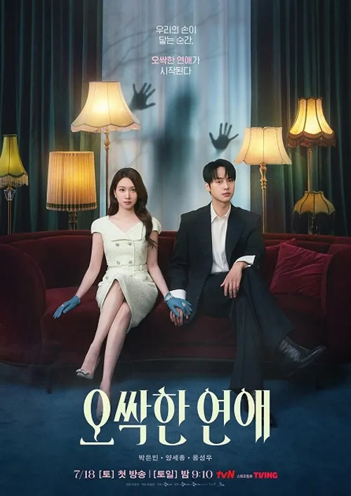Chuyện Tình Ma Quái (Spooky in Love) vietsub