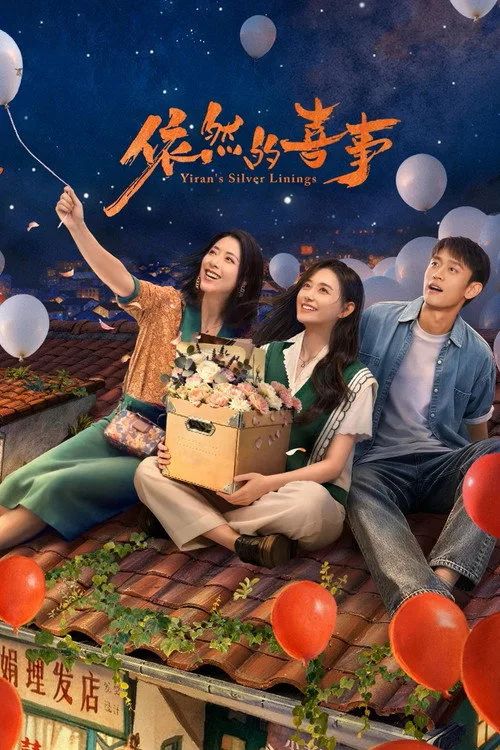 Chuyện Vui Của Y Nhiên (Yiran's Silver Linings) vietsub