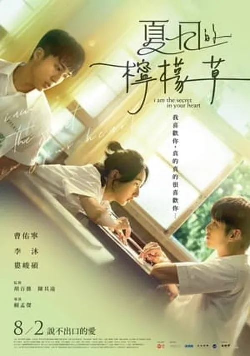 Cỏ Chanh Ngày Hè (I Am the Secret in Your Heart) vietsub