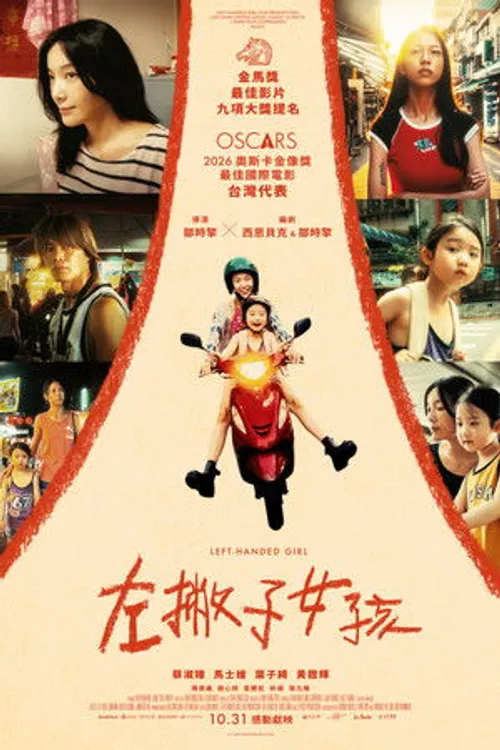Cô Gái Tay Chiêu (Left-Handed Girl) vietsub