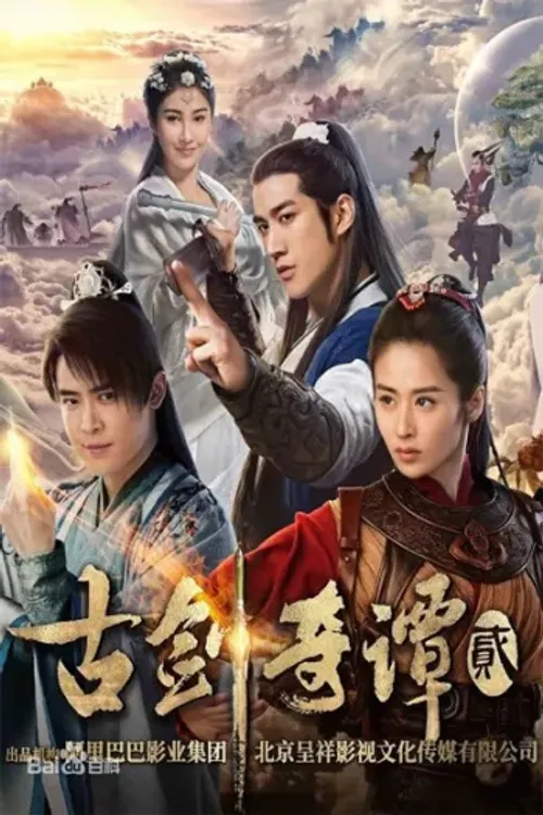 Cổ Kiếm Kỳ Đàm (Phần 2) (Swords Of Legends 2) vietsub