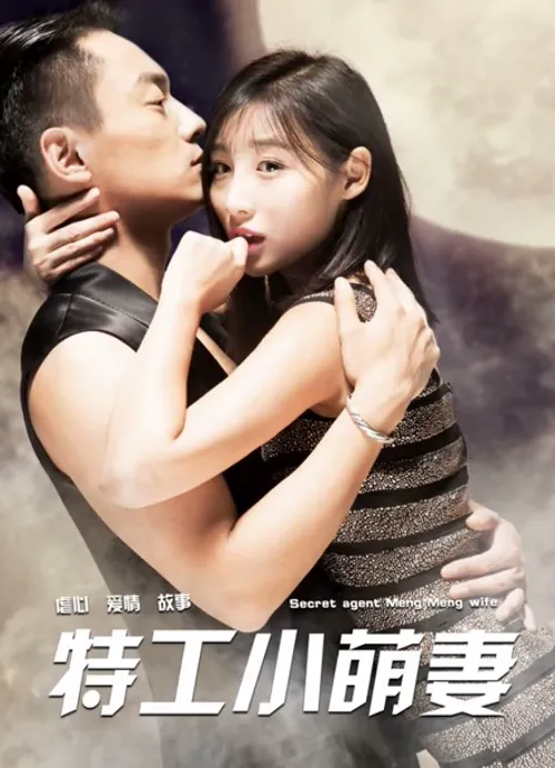 Cô Vợ Nhỏ Của Điệp Viên vietsub
