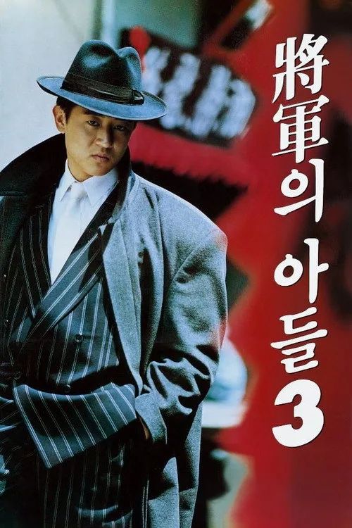 Con Trai Của Tướng Quân 3 (General's Son 3) vietsub